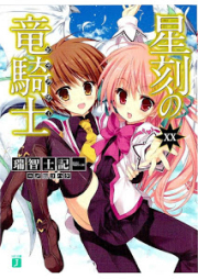 Novel ささみさん がんばらない 第01 07巻 Email Protected Vol 01 07 Zip Rar 無料ダウンロード Manga Zip