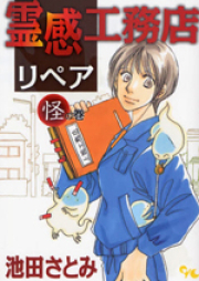 Raw Manga Zip Rar 無料ダウンロード Dlraw Net