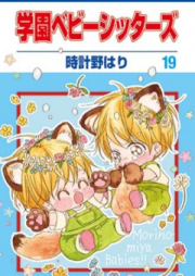 Shoujo Zip Rar 無料ダウンロード Manga Zip