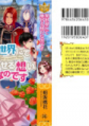 絡新婦の理 第01 04巻 Jorougumo No Kotowari Vol 01 04 Zip Rar 無料ダウンロード Manga Zip