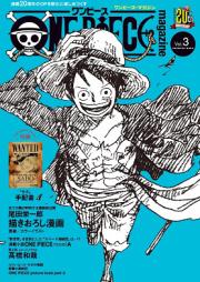 ONE PIECE magazine Vol.1-8