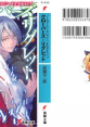 キスより先に 始めます 第01 04巻 Kiss Yori Saki Ni Hajimemasu Vol 01 04 Zip Rar 無料ダウンロード Manga Zip
