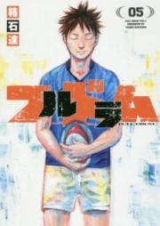 フルドラム 第01-05巻 [Full Drum vol 01-05]