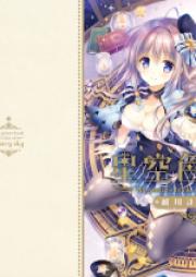 町田くんの世界 第01 07巻 Machida Kun No Sekai Vol 01 07 Zip Rar 無料ダウンロード Manga Zip