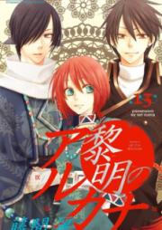 Mysterious Power S Zip Rar 無料ダウンロード Manga Zip