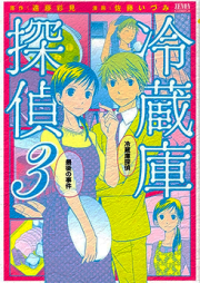 ピンクの契約書 にサインします 第01 04巻 Pink No Keiyakusho Ni Sign Shimasu Vol 01 04 Zip Rar 無料ダウンロード Manga Zip