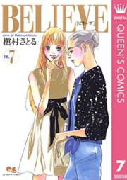 ギミック 第01巻 Gimmick Vol 01 Zip Rar 無料ダウンロード Manga Zip