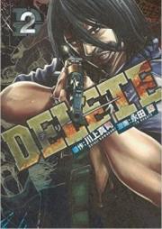 DELETE 第01-03巻