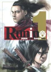 Runin 第01巻