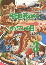 はじめの一歩 第01 131巻 Hajime No Ippo Vol 01 131 Zip Rar 無料ダウンロード Manga Zip