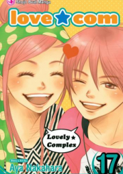 ラブ★コン -LOVELY COMPLEX- 第01-17巻 [Love Con – Lovely Complex vol 01-17]
