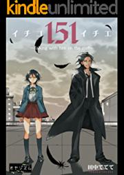 151 イチゴイチエ シリーズ 第01-04巻 [151 Ichigoichie Series vol 01-04]