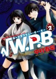 √W.P.B 第01-02巻