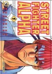 STREET FIGHTER ZERO 第01-02巻