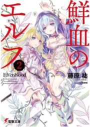 深海獣 第01巻 Shinkaiju Vol 01 Zip Rar 無料ダウンロード Manga Zip