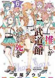 3月のライオン 第01 16巻 3 Gatsu No Lion Vol 01 16 Zip Rar 無料ダウンロード Manga Zip