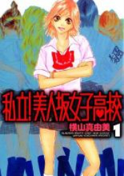 賭博覇王伝 零 ギャン鬼編 第01 10巻 Tobaku Haouden Rei Gyankihen Vol 01 10 Zip Rar 無料ダウンロード Manga Zip