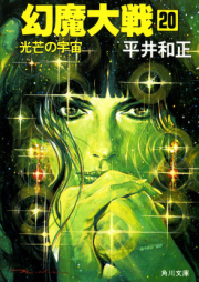 欲鬼 第01 05巻 Yokuoni Vol 01 05 Zip Rar 無料ダウンロード Manga Zip