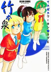 Ultraman 第01 17巻 Zip Rar 無料ダウンロード Manga Zip Ultraman 第01 17巻 Zip Rar 無料ダウンロード Manga Zip