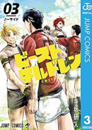 1日外出録ハンチョウ 第01 11巻 Ichinichi Gaishutsuroku Hancho Vol 01 11 Zip Rar 無料ダウンロード Manga Zip