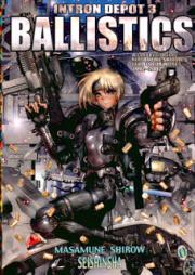 Intron Depot 第01-03巻
