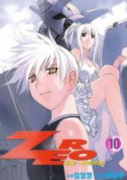 Zero 第01-02巻 [Zero vol 01-02]