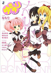 くま クマ 熊 ベアー 第01 06巻 Kuma Kuma Kuma Bea Vol 01 06 Zip Rar 無料ダウンロード Manga Zip