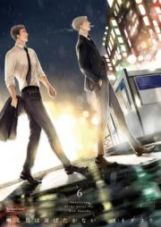 囀る鳥は羽ばたかない 第01-07巻 [Saezuru Tori wa Habatakanai vol 01-07]