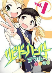 老後に備えて異世界で8万枚の金貨を貯めます 第01 08巻 Rogo Ni Sonaete Isekai De Hachimanmai No Kinka O Tamemasu Vol 01 08 Zip Rar 無料ダウンロード Manga Zip