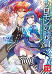 豚公爵に転生したから 今度は君に好きと言いたい 第01 05巻 Butakoshaku Ni Tensei Shita Kara Kondo Wa Kimi Ni Suki To Iitai Vol 01 05 Zip Rar 無料ダウンロード Dlraw Net