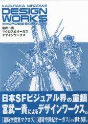 風光る 甲子園 第01 44巻 Kaze Hikaru Koshien Vol 01 44 Zip Rar 無料ダウンロード Dlraw Net