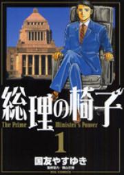 航宙軍士官 冒険者になる 第01 05巻 Kochugun Shikan Bokensha Ni Naru Vol 01 05 Zip Rar 無料ダウンロード Dlraw Net