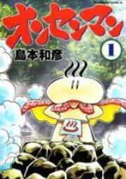 仮面ライダークウガ 第01 17巻 Kamen Raida Kuuga Vol 01 17 Zip Rar 無料ダウンロード Manga Zip 仮面ライダークウガ 第01 17巻 Kamen Raida Kuuga Vol 01 17 Zip Rar 無料ダウンロード Manga Zip