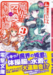 ドリィ キルキル 第01 11巻 Dolly Kill Kill Vol 01 11 Zip Rar 無料ダウンロード Manga Zip