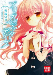 のんびりｖｒｍｍｏ記 第01 07巻 Nonbiri Vrmmoki Vol 01 07 Zip Rar 無料ダウンロード Manga Zip