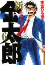 ワンピース 第01 99巻 One Piece Vol 01 99 Zip Rar 無料ダウンロード Manga Zip