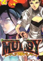 MUDDY 第01-02巻