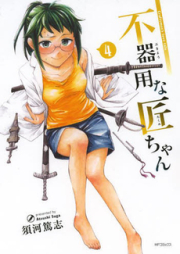 宇宙兄弟 第01 40巻 Uchuu Kyoudai Vol 01 40 Zip Rar 無料ダウンロード Manga Zip