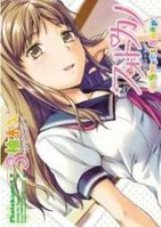 フォトカノSweet Snap 第01-03巻 [Photo Kano – Sweet Snap vol 01-03]