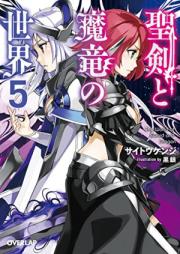 オッスgp 第01 14巻 Odds Gp Vol 01 14 Zip Rar 無料ダウンロード Manga Zip