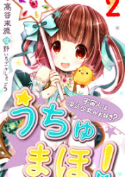 この美術部には問題がある 第01 13巻 Kono Bijutsubu Ni Wa Mondai Ga Aru Vol 01 13 Zip Rar 無料ダウンロード Manga Zip