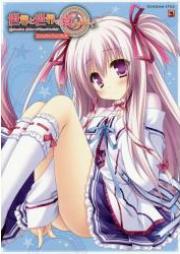 豚公爵に転生したから 今度は君に好きと言いたい 第01 05巻 Butakoshaku Ni Tensei Shita Kara Kondo Wa Kimi Ni Suki To Iitai Vol 01 05 Zip Rar 無料ダウンロード Dlraw Net