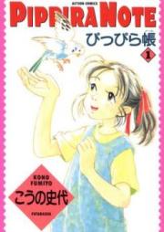 Novel 理想のヒモ生活 第01 13巻 Risou No Himo Seikatsu Vol 01 13 Zip Rar 無料ダウンロード Manga Zip Novel 理想のヒモ生活 第01 13巻 Risou No Himo Seikatsu Vol 01 13 Zip Rar 無料ダウンロード Manga Zip