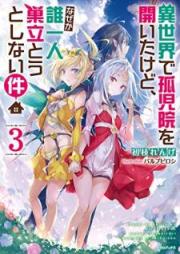 バジリスク 甲賀忍法帖 第01 05巻 Basilisk Kouga Ninpouchou Vol 01 05 Zip Rar 無料ダウンロード Dlraw Net