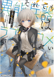 蒼太の包丁 第01 41巻 Souta No Houchou Vol 01 41 Zip Rar 無料ダウンロード Dlraw Net