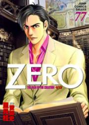 ゼロ―THE MAN OF THE CREATION 第01-15巻 [Zero – The Man of the Creation vol 01-15]