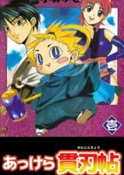 ワンピース 第01 101巻 One Piece Vol 01 101 Zip Rar 無料ダウンロード Manga Zip