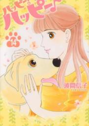 青の島とねこ一匹 第01 04巻 Ao No Shima To Neko Ippiki Vol 01 04 Zip Rar 無料ダウンロード Manga Zip