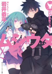 効率厨魔導師 第二の人生で魔導を極める 第01 08巻 Koritsuchu Madoshi Daini No Jinsei De Mado O Kiwameru Vol 01 08 Zip Rar 無料ダウンロード Dlraw Net