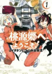 Buster Dress バスタードレス 第01 04巻 Zip Rar 無料ダウンロード Dlraw Net